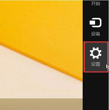 Win8系統藍牙在哪?win8藍牙怎么打開?