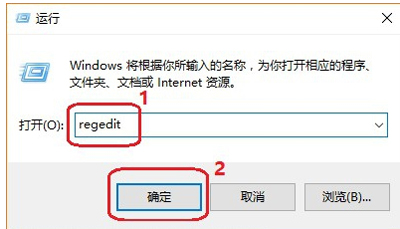 Win10專業(yè)版安裝不了戰(zhàn)網(wǎng)怎么辦?