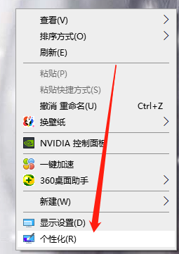 Win10系統電腦怎么設置電腦休眠時間？