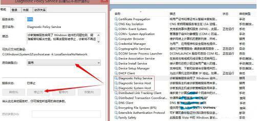 Win8系統老是提示內存不足怎么清理?
