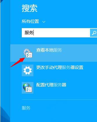Win8系統老是提示內存不足怎么清理?