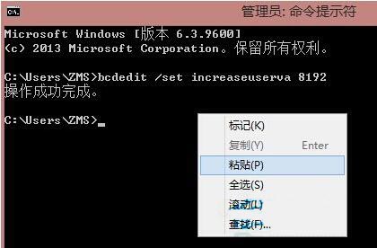 Win8系統老是提示內存不足怎么清理?
