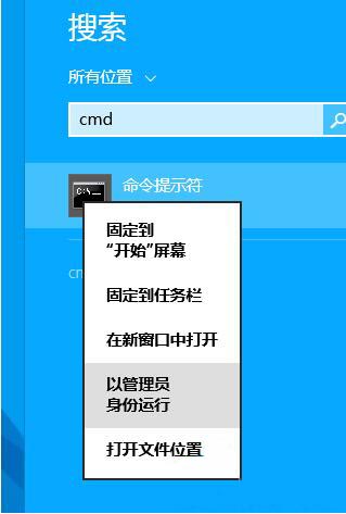 Win8系統老是提示內存不足怎么清理?