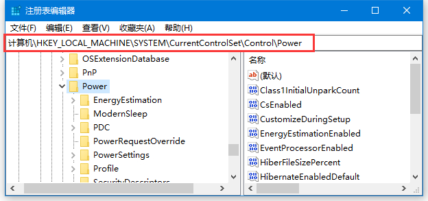 Win10電腦無法正常休眠怎么辦？