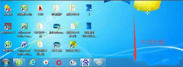 怎么還原Win7系統工具欄？還原Win7系統工具欄方法介紹