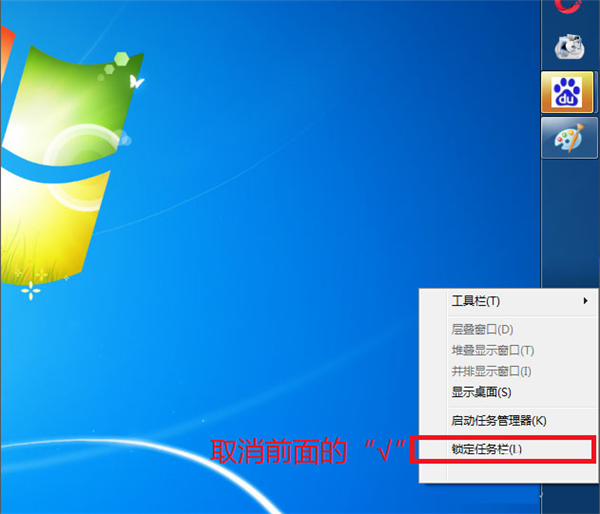 怎么還原Win7系統工具欄？還原Win7系統工具欄方法介紹
