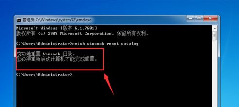 Win7純凈版開機卡在歡迎界面后黑屏怎么回事?