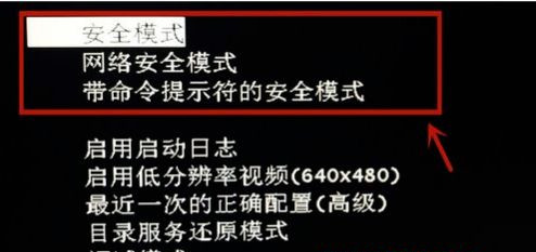 Win7純凈版開機卡在歡迎界面后黑屏怎么回事?