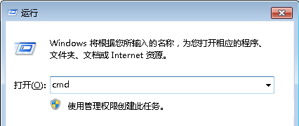 Win7純凈版系統下如何巧用dos命令刪除空白文件夾?