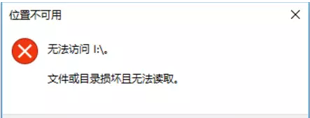 Win7旗艦版電腦無法讀取SD卡怎么回事?