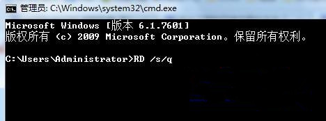 Win7純凈版系統下如何巧用dos命令刪除空白文件夾?