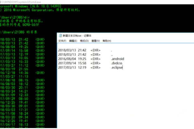 Win10系統下dos命令怎么復制文件?