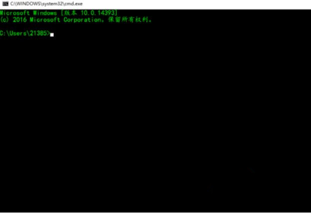 Win10系統下dos命令怎么復制文件?