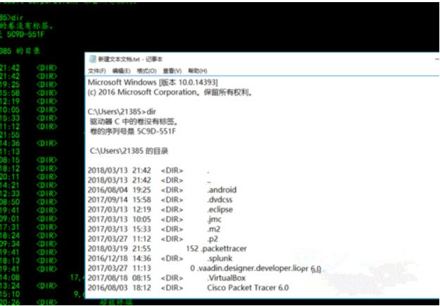 Win10系統下dos命令怎么復制文件?