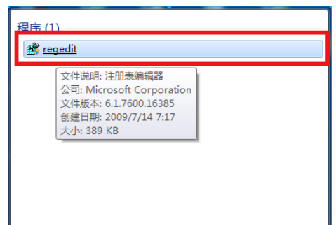 Win7旗艦版游戲無法全屏顯示怎么回事?