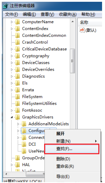 Win7旗艦版游戲無法全屏顯示怎么回事?