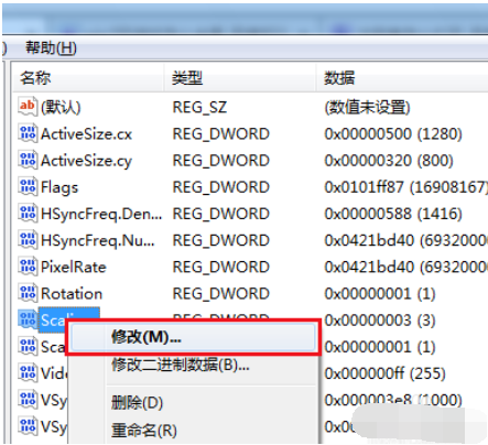 Win7旗艦版游戲無法全屏顯示怎么回事?