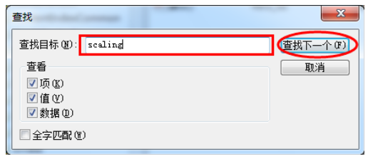 Win7旗艦版游戲無法全屏顯示怎么回事?