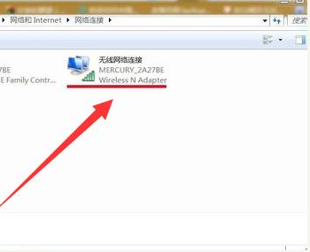 Win7電腦無線網絡連接不見了怎么辦?