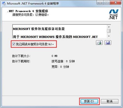 Win7旗艦版應(yīng)用程序初始化失敗錯(cuò)誤代碼0xc0000135怎么解決？
