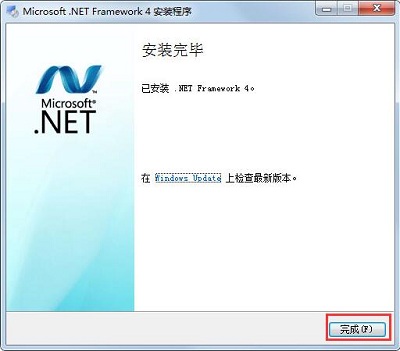 Win7旗艦版應(yīng)用程序初始化失敗錯(cuò)誤代碼0xc0000135怎么解決？