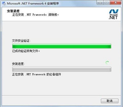 Win7旗艦版應(yīng)用程序初始化失敗錯(cuò)誤代碼0xc0000135怎么解決？