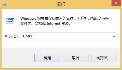 Win8系統如何刪除hiberfil.sys文件？