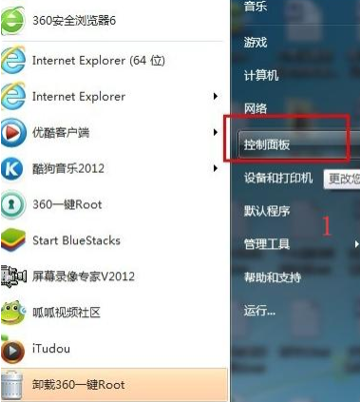 Win7系統如何強制刪除開機密碼?