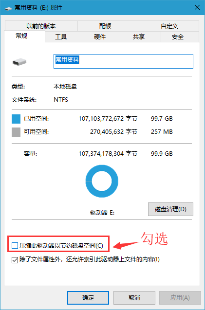 Win10電腦如怎么用自帶的壓縮工具來節(jié)約空間?