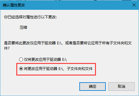 Win10電腦如怎么用自帶的壓縮工具來節(jié)約空間?