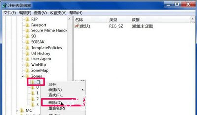 Win10電腦小工具打不開怎么解決？
