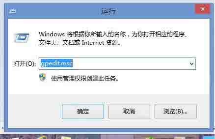 Win8系統每次軟件都有安全警告要怎么關閉?