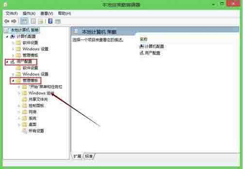 Win8系統每次軟件都有安全警告要怎么關閉?