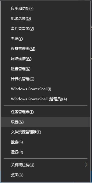 Win10開發(fā)人員模式怎么打開？Windows設置開發(fā)者模式打開方法
