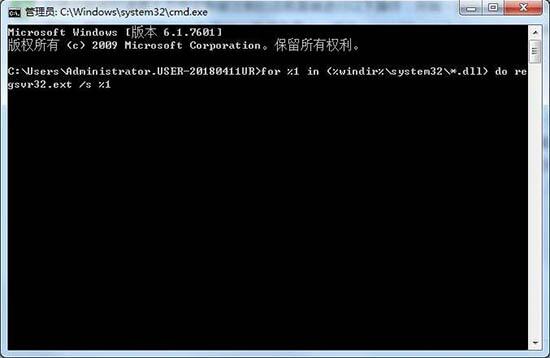 Win7旗艦版應用程序錯誤無法正常啟動0xc0000022如何解決?