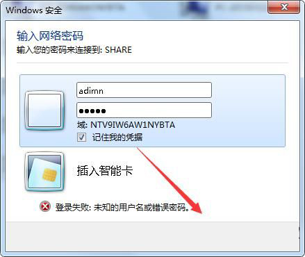Win7打印時文檔被掛起怎么辦？Win7打印時文檔被掛起解決方法
