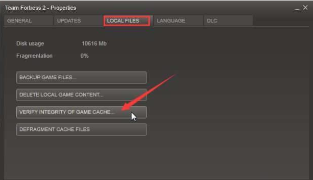 Win10專業版如何修復Steam磁盤寫入錯誤?