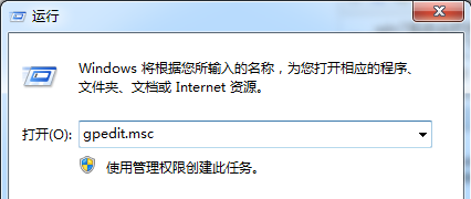 Win7旗艦版系統右鍵＂鎖定到任務欄＂選項不見了怎么恢復？