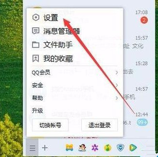 Win10用QQ接收文件提示“對(duì)方暫不支持接收文件夾”如何解決?