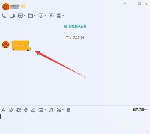 Win10用QQ接收文件提示“對(duì)方暫不支持接收文件夾”如何解決?