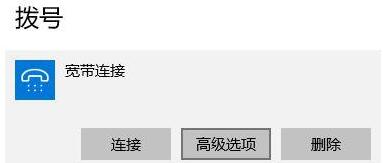 Win10提示調制解調器報告了一個錯誤該如何解決?