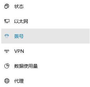 Win10提示調制解調器報告了一個錯誤該如何解決?