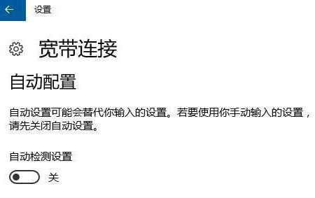 Win10提示調制解調器報告了一個錯誤該如何解決？