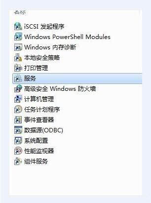 Win10中Bonjour關閉了如何啟動?
