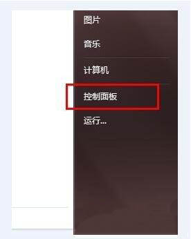 Win10中Bonjour關閉了如何啟動?