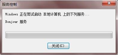 Win10中Bonjour關閉了如何啟動?