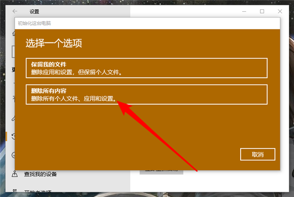 Win10重置后驅(qū)動要重新裝嗎？Win10重置后驅(qū)動還在嗎？