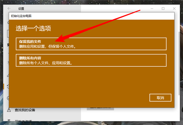 Win10重置后驅(qū)動要重新裝嗎？Win10重置后驅(qū)動還在嗎？