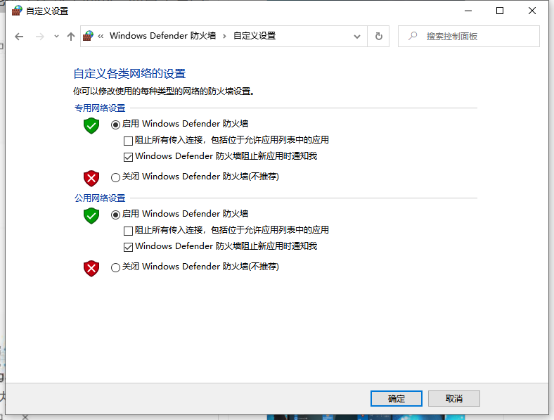 Win10X電腦操作系統需要安裝殺毒軟件嗎?
