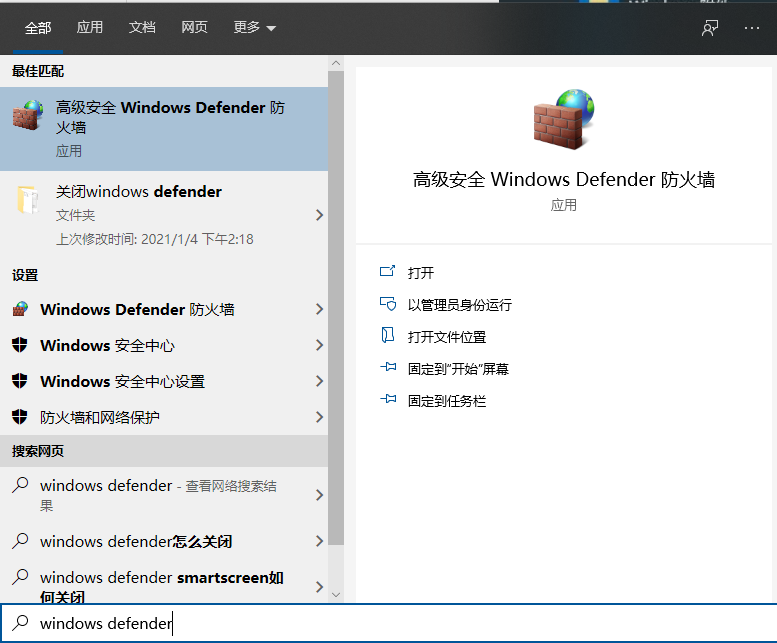 Win10X電腦操作系統需要安裝殺毒軟件嗎?